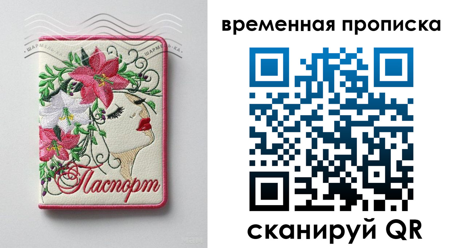 найти адрес прописки в Аркадаке