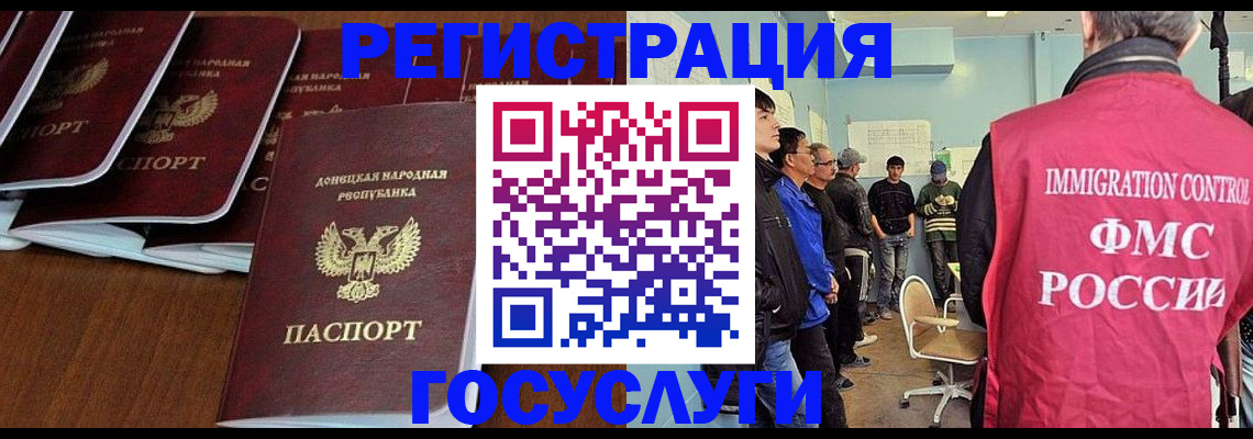 прописка для кредита в Аркадаке