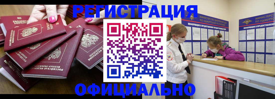 пропишу в квартире в Аркадаке